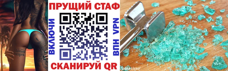 Названия наркотиков Сурск АМФЕТАМИН  Alpha-PVP  ГАШ  Мефедрон  COCAIN 