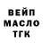 Кетамин ketamine GRPOM YT