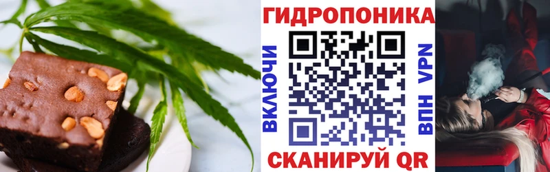 Еда ТГК марихуана  Сурск 