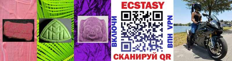 ЭКСТАЗИ Cube  сколько стоит  Сурск 