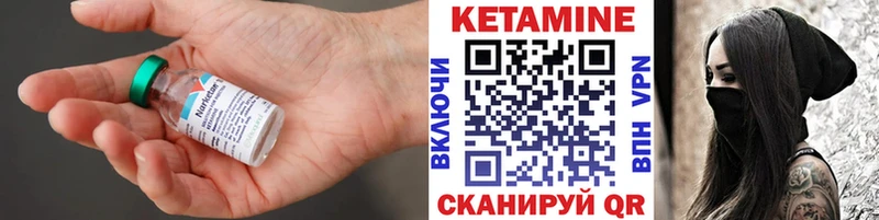наркошоп Сурск это как зайти Кетамин VHQ