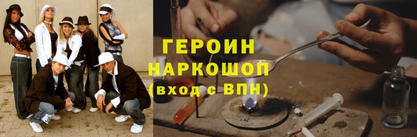 тгк Новозыбков