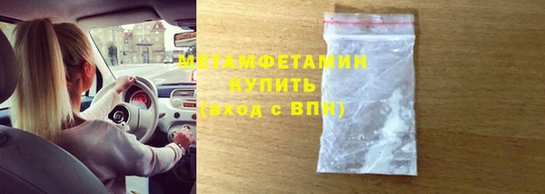 тгк Новозыбков