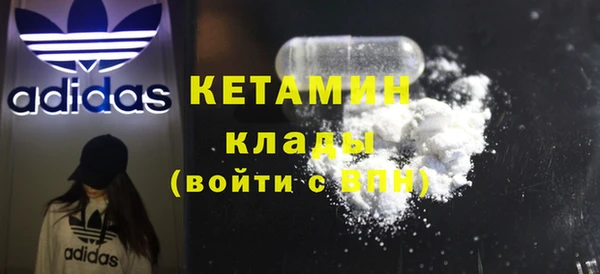 тгк Новозыбков