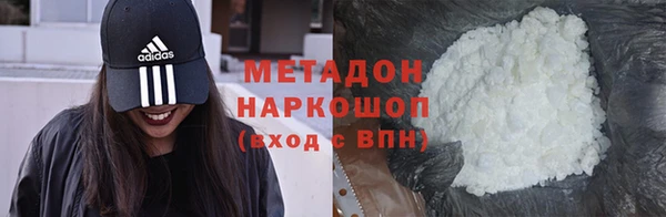 тгк Новозыбков