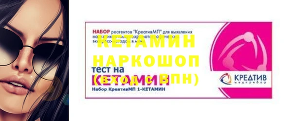 мефедрон Чекалин