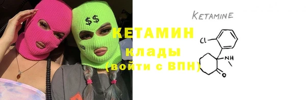 тгк Новозыбков