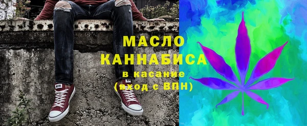 мефедрон VHQ Шарыпово