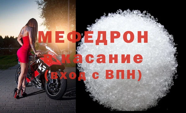 стаф Новокубанск