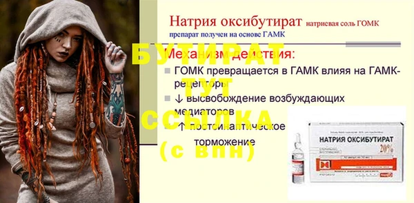 стаф Новокубанск