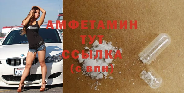 тгк Новозыбков