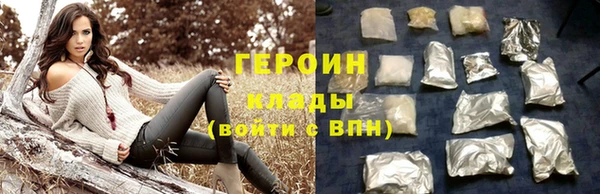 стаф Новокубанск