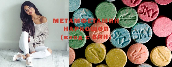 гашик Шали