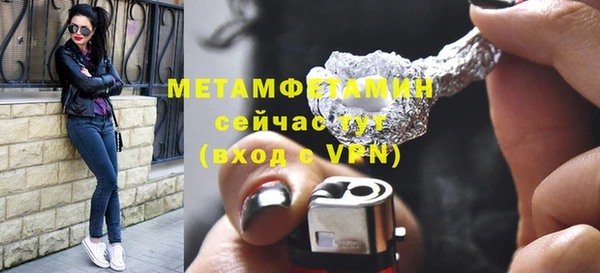 стаф Новокубанск