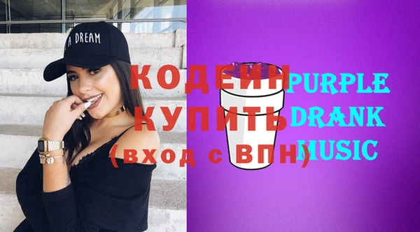 тгк Новозыбков