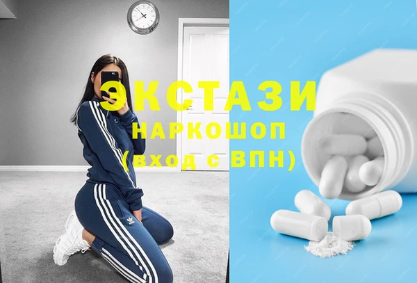 метамфетамин Ессентукская