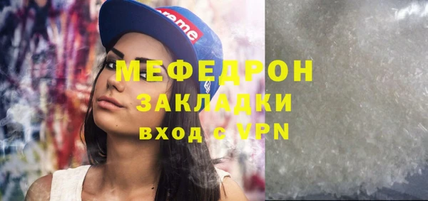 стаф Новокубанск