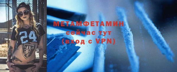 тгк Новозыбков