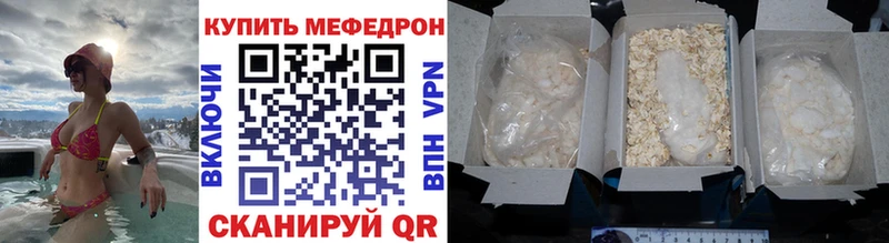это состав  где найти   Сурск  МЯУ-МЯУ VHQ  MEGA как зайти 