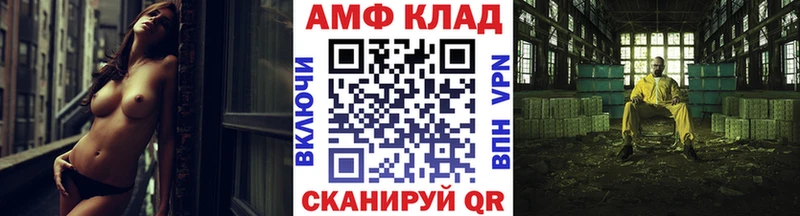 магазин  наркотиков  Сурск  МЕТАМФЕТАМИН винт 