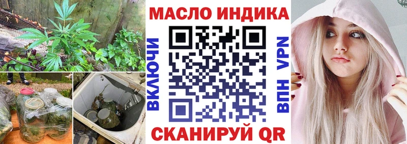 ТГК вейп с тгк  Сурск 
